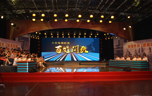 問政水電氣 關(guān)注百姓事——安慶港華燃?xì)鈪⒓印栋傩諉栒匪姎鈱?chǎng)錄制