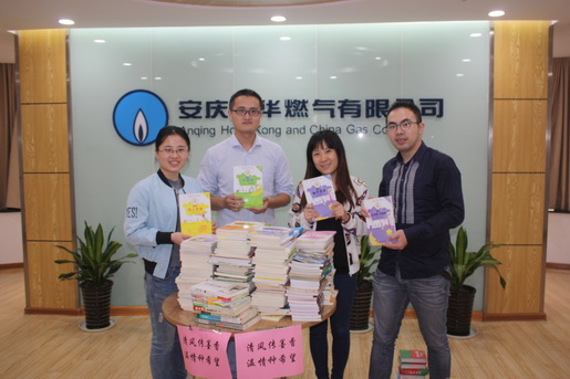 清風(fēng)傳墨香 ，溫情種希望