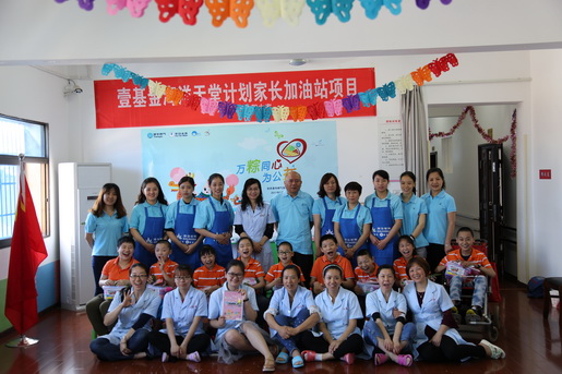 沐浴陽光，與愛同行——萬粽同心為公益走進沐陽之家