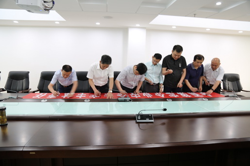 簽名領(lǐng)責(zé)，莊嚴承諾——安慶港華舉行“安全生產(chǎn)月”簽名活動