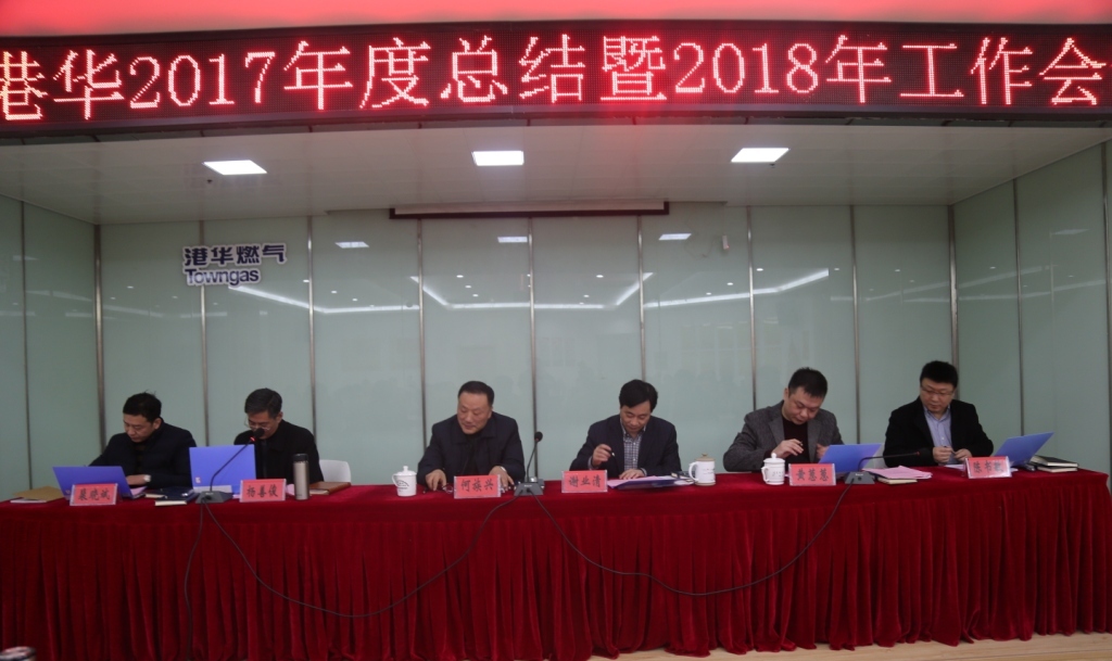 造勢而為，砥礪前行